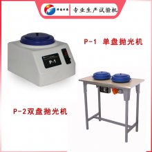 ̼׹豸 ׹ P-1