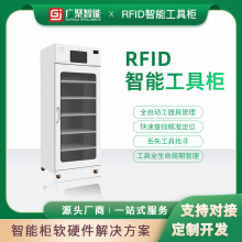 rfid߳豸46㰲ȫ߹ʵ豸軹
