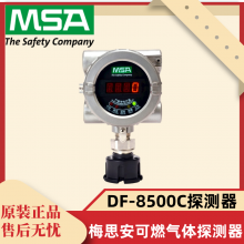 ÷˼DF-8500̽ȼ̽10240214