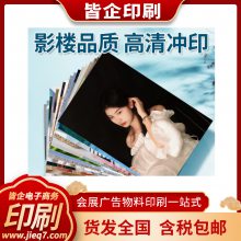 济南相框制作|菏泽照片冲洗|滨州相框厂家-山东照片冲洗相框制作