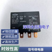 ۼ̵HRM1H-S-DC24V-C 8ת5A250VAC SMI-S-224L