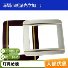 灯具用圆形钢化玻璃 3mm-6mm 高透光 全钢化 钻孔磨边 夹胶防砸