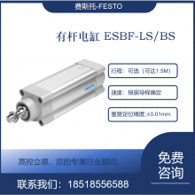 ˹  г̿ѡ ESBF-LS-32-400-2.5P