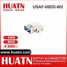 华腾usb连接器 USAF-09DD-W2 3.0母座 插件平口弯脚