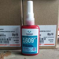 1609Բּ̳50mlɽts1609ˮй̳ܷؼ