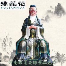 释儒道三教神像坐像三教同堂雕像三教祖师神像河南玻璃钢雕塑厂