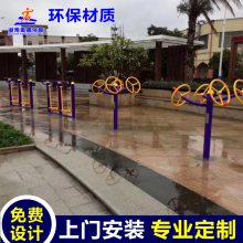 怀化供应室外健身器材 洪江区小区健身器材 老年人户外活动器材