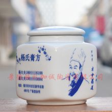 500克青花瓷膏方罐厂家