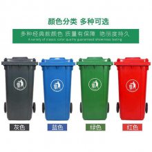 青岛垃圾分类塑料垃圾桶规格 分类塑料垃圾桶 产量大 耗能低