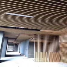 南平木纹色铝扣条铝方通吊顶商场吊顶仿木纹铝方通