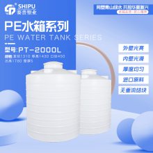 123ʽˮ 10ӺˮͰ ˮ޳ؼӺͰ5