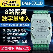 ̩Ƽ ݲɼģ DAM-3011Dģ顢485ģ顢ɼģ