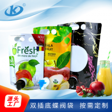 橄榄油铝塑袋定制 食品级红酒蝶阀自立袋 袋装手提式浓缩果汁无菌袋