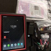 元征X431PRO3S+汽车诊断仪电脑 厂家***