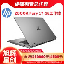 ɶ̵깤վ̨ʽ_HP ZBOOK Fury 17 G8ͼιվ