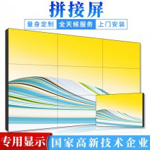 65ҺƴĻ޷ǽعҳխҺƴʾ޷LED