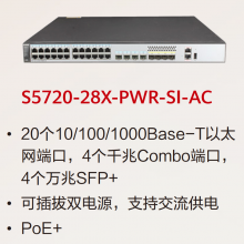 Ϊ S5720-28X-PWR-SI-AC Ϊ24POE 4׹