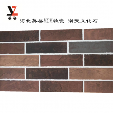 轻质软瓷产品厂软瓷砖劈开砖纹理布纹石墙面柔性仿砖材料