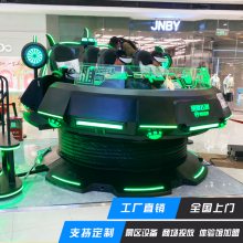9dvr多人星际飞碟室内体验科技馆科普教育创业投资
