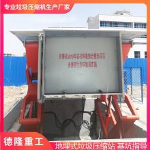 地埋式垃圾中转站 村级垃圾转运设备 压缩式垃圾站生产厂