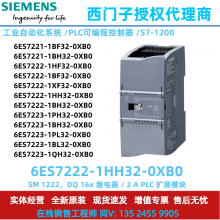 S7-1200PLC 6ES7222-1HH32-0XB0 SM1221 չģ