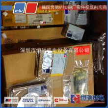 MTU18V2000G65 X00001906