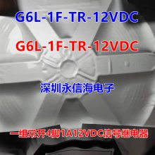 ֱż̵ G6L-1P 24VDC G6L-1F-5VDC 12VDCȫԭװ*** ˾ֻ
