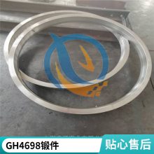 GH4698־ǿȸºϽ𱡰弼׼ɷַ̼