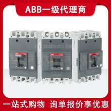 ABBܿǶ·A2C250 TMF250/2500 FF 3Pԭװ10116434