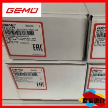 GEM'EU_/51415D137511ŶλGE_MU