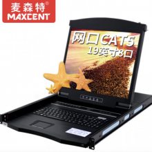 ӦɭAEC-1908 19 8˿KVMлֱ1280*1024CAT5