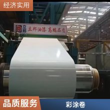 彩涂卷灰色7015彩涂板彩钢卷厂家浅灰钢构厂房用彩钢瓦