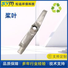 定制桨叶 316不锈钢搅拌棒碳素折叠桨叶耐磨耐腐蚀桨叶