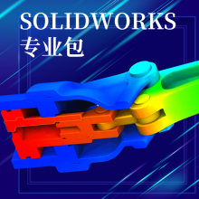 solidworks -˶ϿƼ-ģ¡