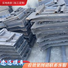 常用隔离墩模具-途迈模具(在线咨询)-濮阳隔离墩模具