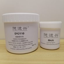 DY2110 ޲ ISSA 75.509.13 / 75.509.14