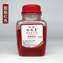 胭脂红生产厂家 水溶性着色剂 食品级色素 现货