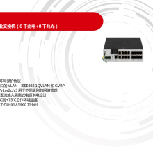 DS-3T2516TF ȫǧ͹ҵ