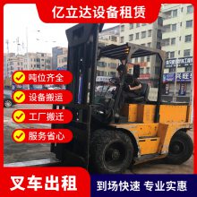 廊坊固安县叉车吊车出租电话 电子产品货物装卸 就近派车