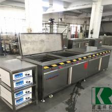 铠瑞超声波工业清洗机 机械零部件 五金件电镀产品超声波清洗设备