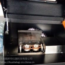 供应河南酷斯特4工位荧光熔样机 高频熔样机 全自动熔融炉