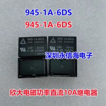 ̨Źʼ̵945-1A-6DSƽʽ10A ֱ1*** 6VDC
