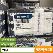 schunk气动机械手0300313 PZN 125-1 德国***