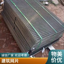 专业屋面保护层钢丝建筑网片 6mm拉结冷拔丝钢筋 按需定制