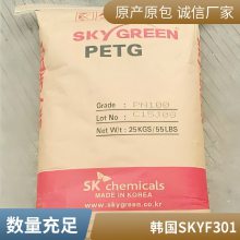 PCTG SK YF301 ѧ ʳƷ  ӹ¶ȵ ߳ ˮƿ