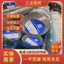  s30908Բ S32760ְ רò ȫ