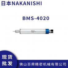 日本制NAKANISHI 主轴一体式 直型电动马达主轴 BMS-4020