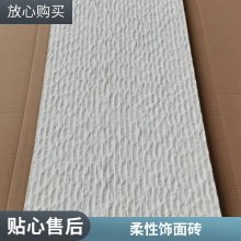 ʯ ʯ 1200*3000 ɫСĿ װβ ˼