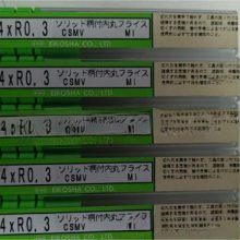 ձEIKO۵CSMV4XR0.3