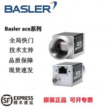 德国BASLER acA1300-60gm/gc CMOS全局快门Gige 工业相机